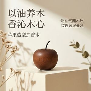 Little Apple Wood <b>Diffuser</b> Sandalwood Essential Oil Long Lasting Aromatic Home Office Gift - Product Image 2