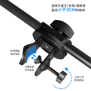 Support de streaming multifonctionnel 650 mm 550 mm, pince de fixation rapide en métal pour équipement de streaming en direct et de vlog - Product Image 2