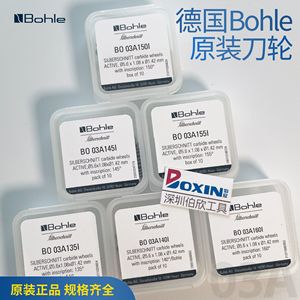 Bohle Alloy Cutter Wheel 03A 115mm For Glass Cutting Machine <b>Tungsten</b> Carbide Blade - Product Image 4