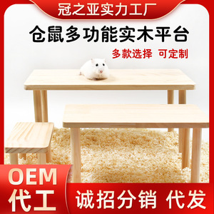 Plataforma de madera maciza para jaula de hámster, rectangular, duradera, suministros para animales pequeños - Product Image 5