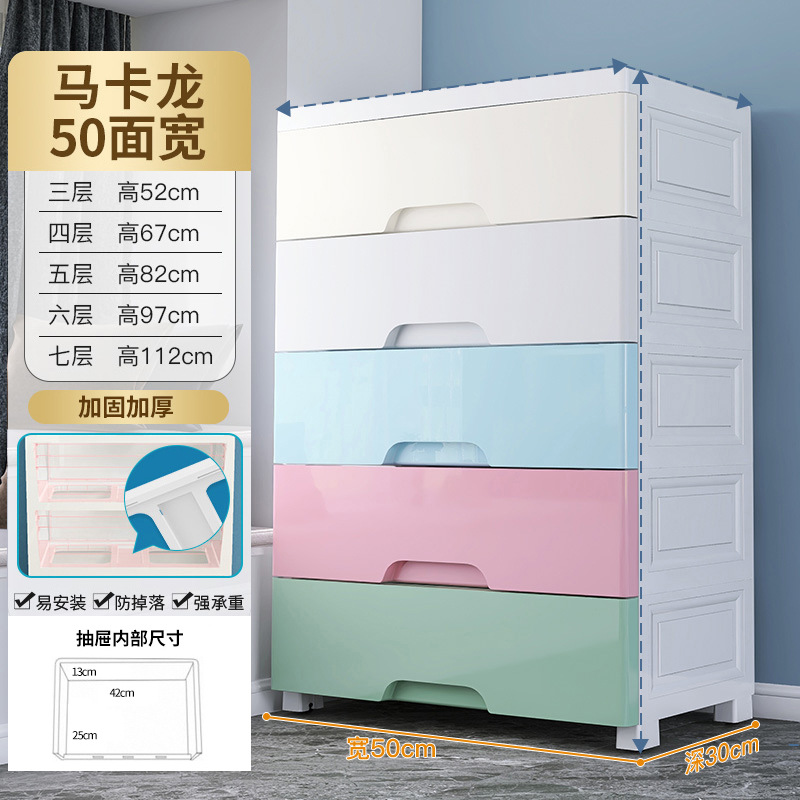 50-wide macaroon-full big smoke