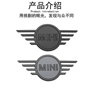 Mini F54 Hood Emblem 51142465239 ABS Logo <b>Badge</b> For BMW Mini Car Stickers - Product Image 2