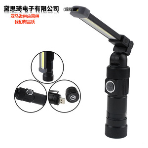 DaskFire 10W COB USB <b>Rechargeable</b> Flashlight Magnetic <b>Work</b> <b>Light</b> - Product Image 2