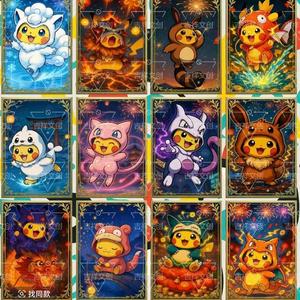 Cartes Métalliques <span class=keywords><strong>Pokémon</strong></span> Dorées et Argentées TCG – Cartes à Collectionner Pikachu, <span class=keywords><strong>Charizard</strong></span> – Collection Raraissable - Product Image 3