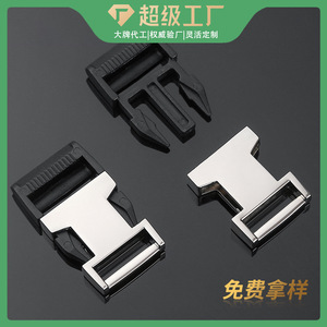 Hebilla de Liberación Lateral Semimetálica de Aleación Plateada, Duradera, para Bolsos y Accesorios de Ropa - Product Image 5