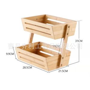 Double Layer Bamboo Storage Box Natural Wood Color Multi Function <b>Kitchen</b> Spice <b>Rack</b> Desktop Organizer - Product Image 3