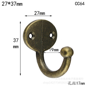 Antique Style <b>Wall</b> <b>Hook</b> 27x37mm Alloy Round Single <b>Hook</b> For Clothes Door <b>Wall</b> Mount CC64 - Product Image 1