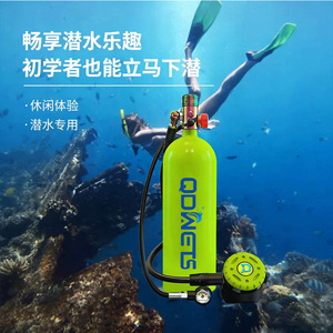 Diving Oxygen Cylinder 1.5L Portable Underwater Breathing Apparatus For Snorkeling And Deep Sea Diving - Product Image 1