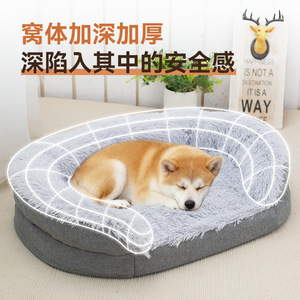 Oval Pet <b>Bed</b> Grey Faux Fur <b>Dog</b> <b>Bed</b> Four Seasons Use - Product Image 4