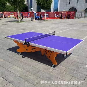 Table de ping-pong d'intérieur Double Butterfly Standard, cadre 30x50mm, pliable avec roulettes, pour la maison, le club et les compétitions. - Product Image 3