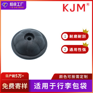 Base de Plástico para Equipaje J018, 56mm, Patas Protectoras Resistentes a Arañazos para Maletas y Bolsas - Product Image 5