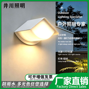 GP-B361 โคมไฟติดผนัง LED สีดำ โคมไฟรูปสี่เหลี่ยมคางหมูอลูมิเนียมกันน้ำกลางแจ้งสำหรับระเบียงลานบ้าน - Product Image 2