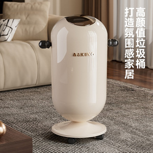 Asking Swing <b>Lid</b> Trash Can 15L Airtight Indoor Plastic Waste <b>Bin</b> - Product Image 1