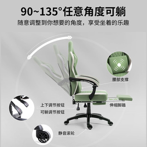 Gaming <b>Chair</b> Fabric Reclining Height Adjustable Swivel Office <b>Chair</b> For Home Bedroom <b>Study</b> - Product Image 3