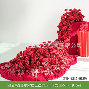 Centro de Mesa Cascada Greenway con Arreglo Floral Artificial de Rosas Rojas para Decoración de Bodas y Exhibición en Escritorio o Suelo - Product Image 2