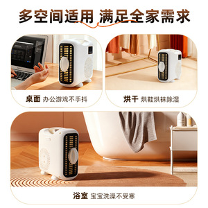 XT NFJ <b>Electric</b> <b>Heater</b> 1.2M Cord PTC Heating Element Fast Heating Remote Control 2-8H <b>Timer</b> 60+ Desktop Office Dorm Use - Product Image 4