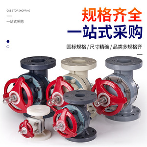 วาล์วไดอะแฟรมแบบหน้าแปลน PVDF วาล์วประตูแบบหน้าแปลนยูเนียนคู่ วาล์วยูเนียนแบบตรวจสอบ ทนต่อกรด/ด่าง ทนอุณหภูมิสูง - Product Image 2