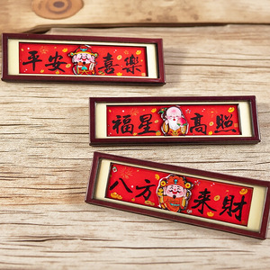 2026年马年创意五福财神木冰箱贴卡通相框背面吉祥喜庆寓意 - Product Image 2
