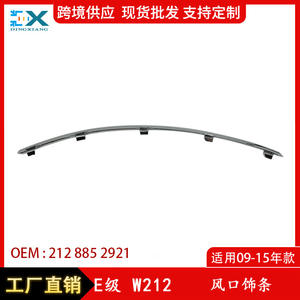 Molduras Electrochapadas para Mercedes-Benz Clase E W212, Marcos de Luces Antiniebla, Rejillas de Ventilación del Parachoques 2128853021 Izquierda y Derecha - Product Image 5