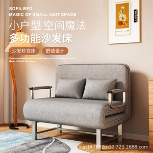 Sofá Cama Convertible Moderno Gris Espacial de Doble Uso para Oficina, Hogar y Salón, Reclinable para Adultos y Personas Mayores JT002 - Product Image 2