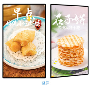 32inch Android Màn hình quảng cáo LCD treo tường tất cả-trong-một không cảm ứng Mạng Máy nghe nhạc thang máy văn bản - Product Image 2