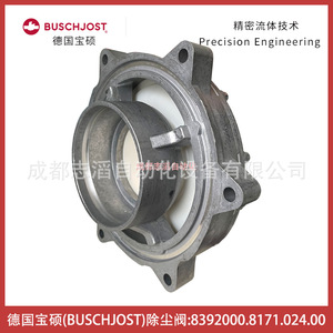 Válvula Colectora de Polvo Buschjost 8392000.8171.024.00 de Aluminio, Carga Superior, Monofásica, 2 Entradas, CA 110-230V - Product Image 5