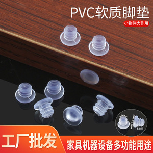 Furniture Felt Pad 5mm Transparent Shock Absorption <b>Cabinet</b> Wardrobe Door Hardware Accessory PVC - Product Image 5