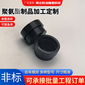 This-026 Polyurethane <b>Plug</b> Customized Size <b>Rubber</b> Shock Absorber Parts - Product Image 4
