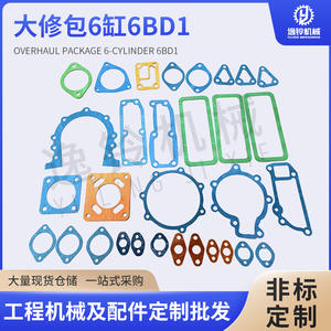 Kit de révision moteur Isuzu 6BD1 1-87810363-0, jeu de joints de culasse, pièces de rechange robustes en acier inoxydable, neuf - Product Image 4