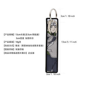 Tokyo Ghoul Rem Luffy Nami, étiquette tissée personnalisée, <span class=keywords><strong>69</strong></span> styles, lanière en ligne, porte-clés Anime - Product Image 3