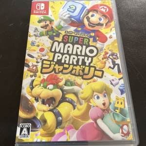 Compte de jeu partagé Nintendo Super Mario The Legend of Zelda Jeux numériques partagés 1000+ jeux à seulement 9,9€ - Product Image 2