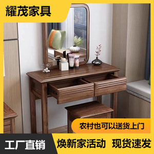 Chinese Style Dressing <b>Table</b> With <b>Mirror</b> Walnut Wood Bedroom Storage Cabinet Solid Wood Small Apartment <b>Vanity</b> Desk - Product Image 4
