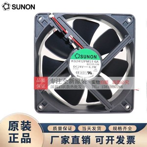 Ventilateur inverseur SUNON KD2412PMS1-6A DC 24V, ventilateur de refroidissement 6.7W pour alimentation électrique - Product Image 5