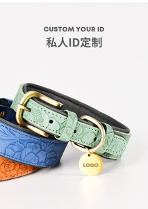 Luxuriöses Weiches Leder-Hundehalsband Graviertes Halsband für Mittelgroße bis Große Hunde - Product Image 5