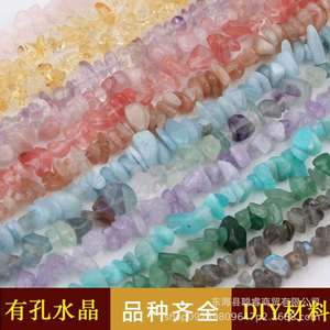 Congrui Natural <b>Crystal</b> <b>Chips</b> Irregular Shape Perforated Gravel For Ornaments Business Gifts - Product Image 3
