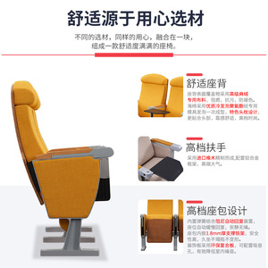 เก้าอี้หอประชุม Foshan Yaqi รุ่น YQ-167A สีเหลือง พับได้ หมุนได้ พร้อมที่วางแขน สำหรับห้องบรรยายและโรงภาพยนตร์ - Product Image 2