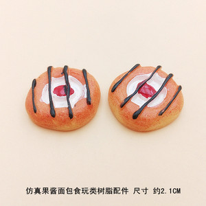 Slime Charms Miniature Japanese Pizzaa Food Sushi Rice Resin Cabochon for DIY Home Craft Making <strong>Phone</strong> <strong>Case</strong> Dollhouse <strong>Deco</strong> - Product Image 4