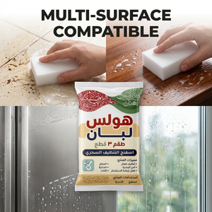 Éponge magique en mousse <span class=keywords><strong>de</strong></span> mélamine pour le marché arabe avec présentoir PDQ pour le nettoyage domestique au Moyen-Orient - Product Image 2