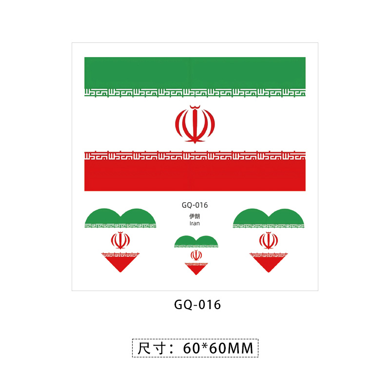 Iran