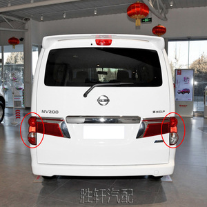 Conjunto de Luces Traseras para Nissan NV200 2009-2018, Cubierta de Lente de PC, Luz de Freno, Direccional, Luz de Estacionamiento, Lado Izquierdo y Derecho - Product Image 5