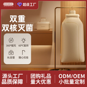 Secadora de Ropa Compacta Oidire ODI-GYJ02, Diseño de Cubo de Plástico Eléctrico Portátil para Uso Doméstico - Product Image 5