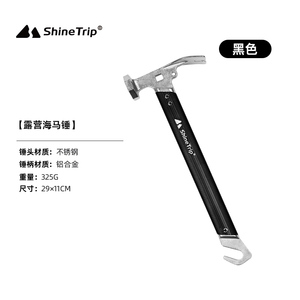 Martillo para Estacas <span class=keywords><strong>de</strong></span> Tienda <span class=keywords><strong>de</strong></span> Campaña ShineTrip, Martillo <span class=keywords><strong>de</strong></span> Acero Inoxidable, Martillo Portátil para <span class=keywords><strong>Camping</strong></span>, Martillo Seahorse - Product Image 6