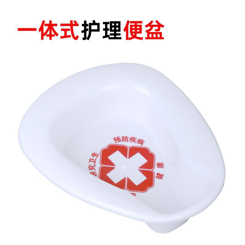 Toilette monobloc