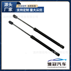 โช้คอัพไฮดรอลิกฝากระโปรงท้ายรถยนต์ รุ่น 3AE827550A สำหรับรถยนต์ Volkswagen Passat รุ่นใหม่ A42  ชุดค้ำประตูโลหะ - Product Image 5