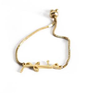 Bracelets en acier inoxydable plaqué or 18 carats personnalisés avec nom musulman Boîte chaîne n'importe quelle police Bracelets avec nom <span class=keywords><strong>arabe</strong></span> - Product Image 1