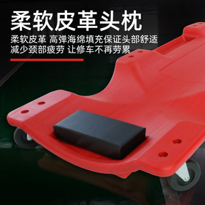 Car Repair Reclining Board 44.5x40x8.5cm Plastic Anti Slip For Auto Maintenance Tool - Product Image 4