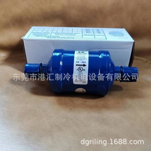 Filtro Secador de Líquido Emerson EK-084 1/2 Sae Flare para Refrigeración - Product Image 2