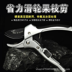 Sécateur à poulie Mountain Wisteria, acier au carbone SK5, lame de 55 mm, diamètre de coupe de 20-30 mm, fabriqué à Taïwan - Product Image 4