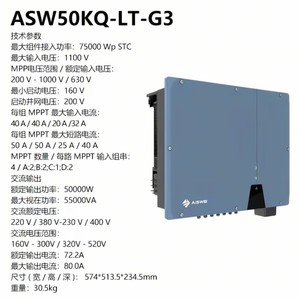 Aiswei อินเวอร์เตอร์พลังงานแสงอาทิตย์10-110KW สามเฟส DC AC อินเวอร์เตอร์ไฟฟ้าโซลาร์เซลล์ในครัวเรือน - Product Image 4