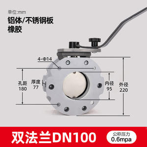 Dongqi Stainless Steel Manual <b>Dust</b> <b>Powder</b> Butterfly Valve Single Double Flange Series for Cement Mixing Plant Turbine Handle - Product Image 5